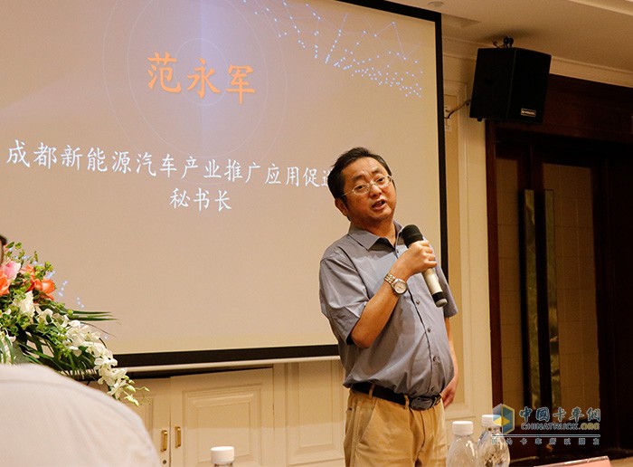 成都新能源汽車(chē)產(chǎn)業(yè)推廣應(yīng)用促進(jìn)會(huì)秘書(shū)長(zhǎng)范永軍