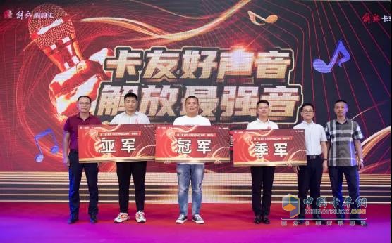 第二屆卡友好聲音阜陽(yáng)區(qū)域賽前三名