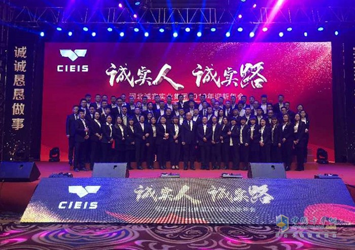 河北誠(chéng)實(shí):誠(chéng)實(shí)人 誠(chéng)實(shí)路