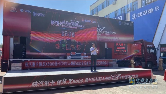 德龍X5000最High紅人秀暨2020全價值體驗之旅