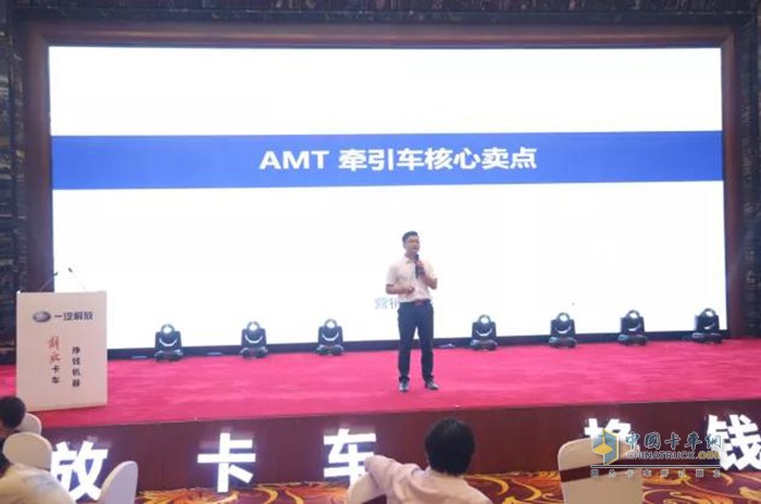 一汽解放汽車銷售有限公司河南商代處牽引品系經理于超峰