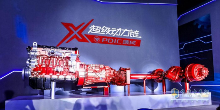 　福田汽車“X超級動力鏈”