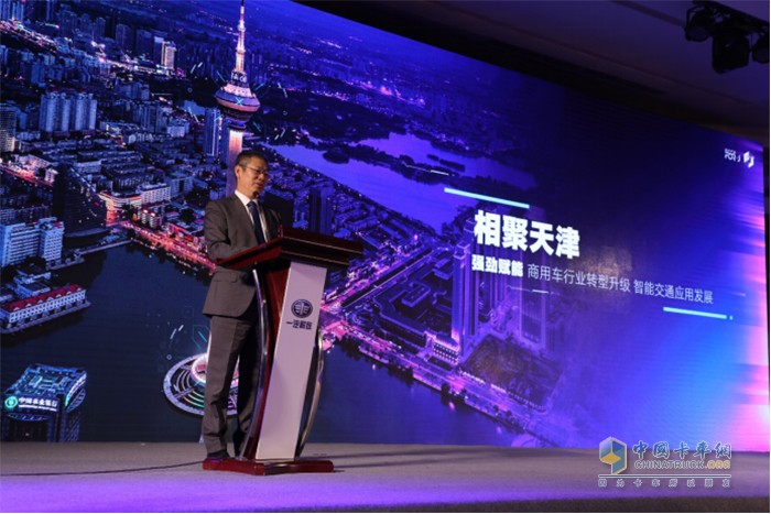 中國一汽總經(jīng)理助理、一汽解放董事長、黨委書記胡漢杰