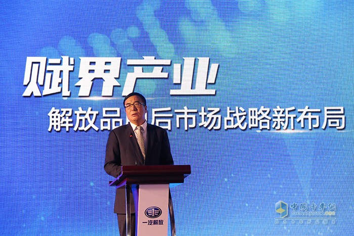 一汽解放總經(jīng)理助理、一汽解放汽車銷售有限公司總經(jīng)理、黨委書記王志才