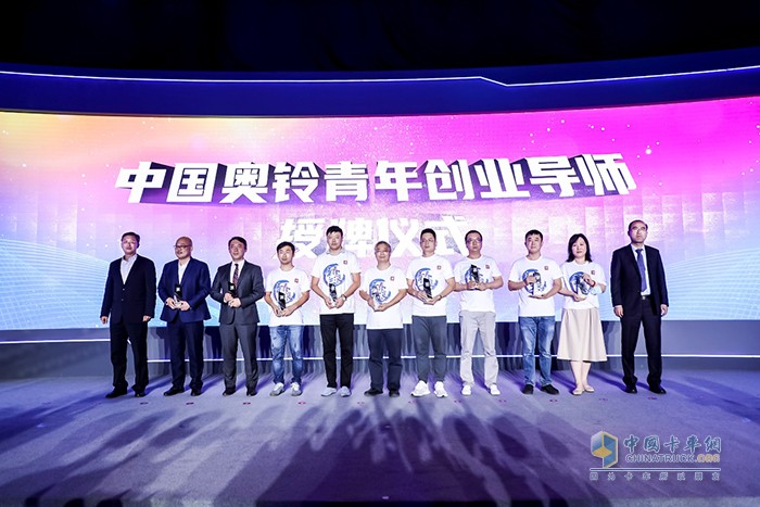 多位大咖將擔(dān)任中國奧鈴青年創(chuàng)業(yè)導(dǎo)師