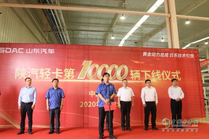 山東汽車總經(jīng)理田強