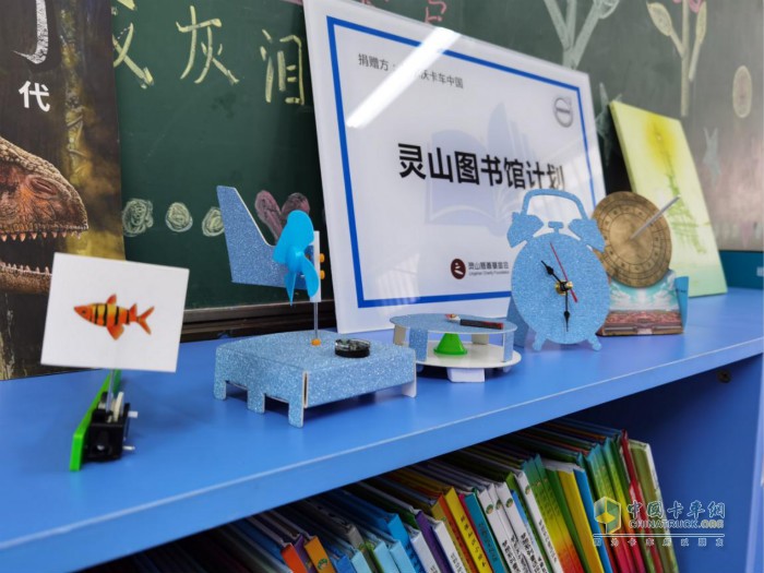 崇家小學(xué)圖書館正式落成