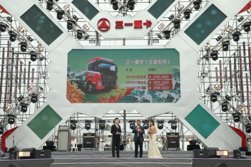 新車上市、以舊換新   第二屆三一卡車音樂節(jié)勁爆來襲