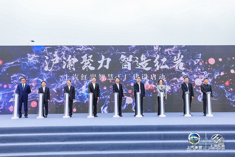 從制造邁向“智造”！上汽紅巖“智慧工廠”建設(shè)正式啟動(dòng)