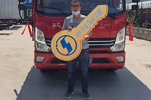 “定下來”與“跑出去” 陜汽輕卡助他找到理想生活平衡點