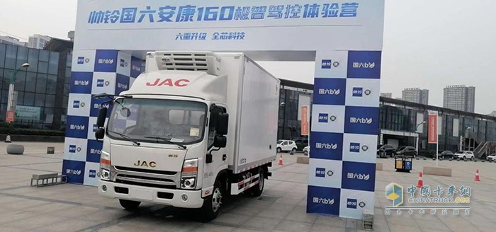 現(xiàn)場用戶試駕體驗帥鈴國六車型