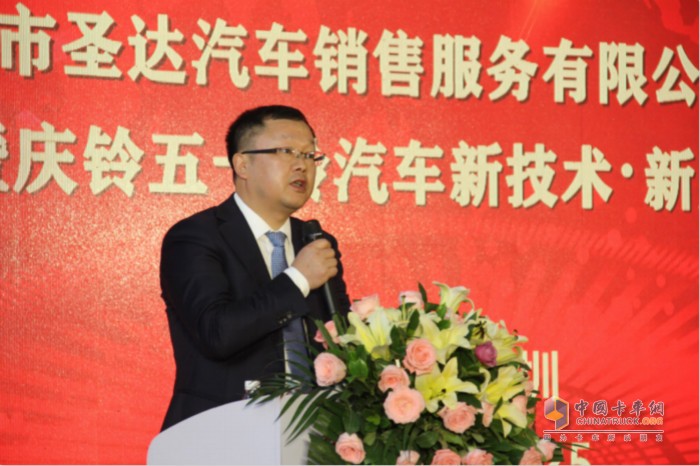 慶鈴集團(tuán)總經(jīng)理、慶鈴股份董事長羅宇光先生致辭