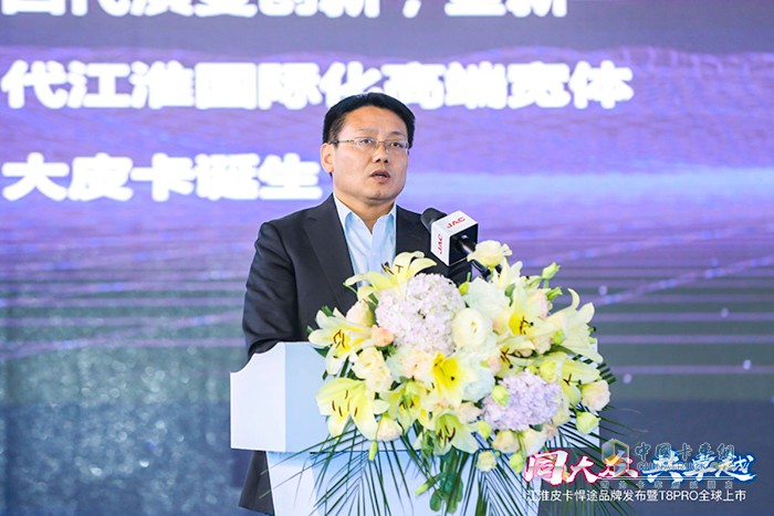 江淮汽車(chē)副總經(jīng)濟(jì)師、輕型商用車(chē)營(yíng)銷(xiāo)公司總經(jīng)理張先華