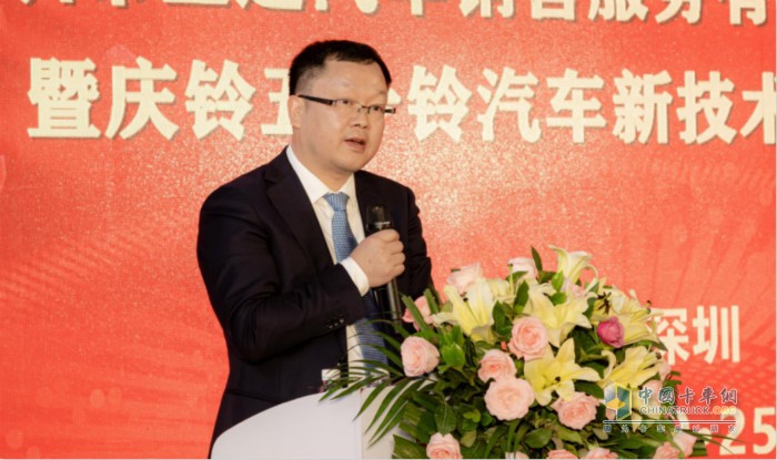 慶鈴集團總經(jīng)理、慶鈴股份董事長羅宇光先生