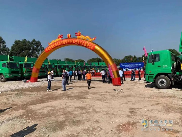 交車儀式現(xiàn)場