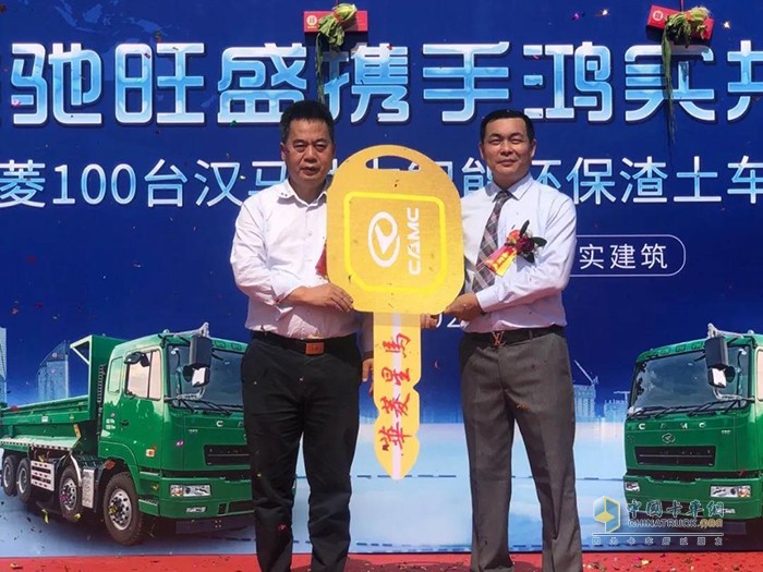 將金鑰匙交付用戶