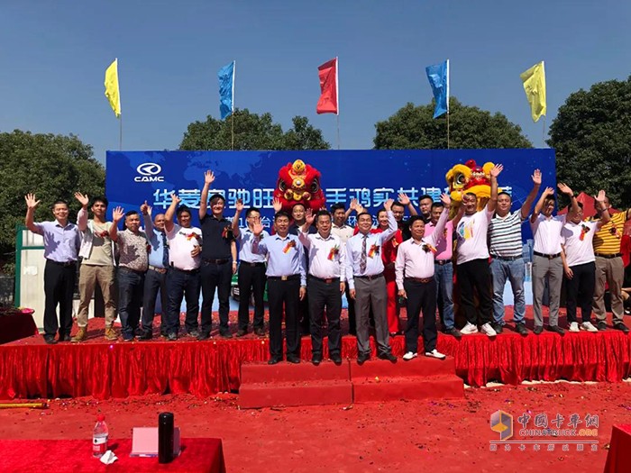 慶?；顒訄A滿成功