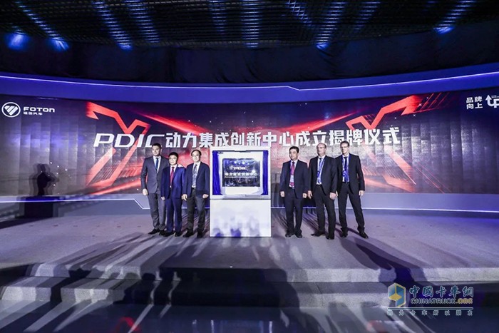 全球首創(chuàng)動(dòng)力集成創(chuàng)新中心