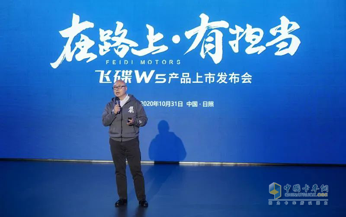 飛碟汽車營(yíng)銷副總葆旭東