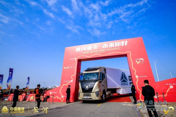 全新一代黃河重卡