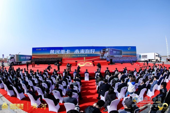 全新一代黃河重卡