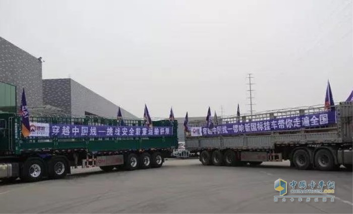 鑼響新國標掛車