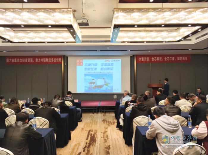 江淮國六安康動力冷藏車北京上市推介會
