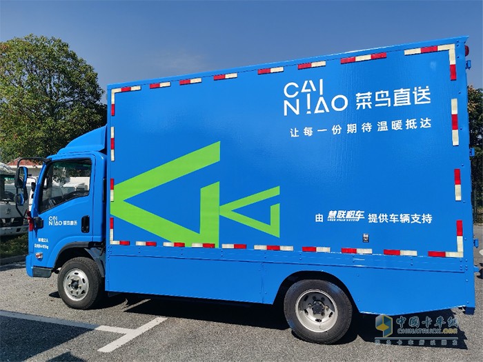 吉利遠(yuǎn)程E200純電動(dòng)廂式運(yùn)輸車