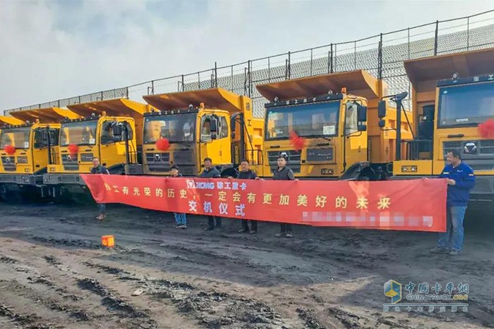 百臺XG90非公路自卸車成功交付