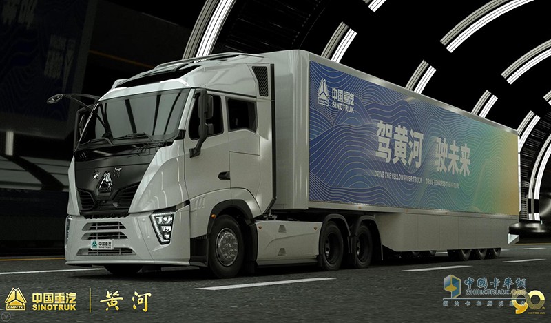 “黃河重卡 未來你好” 中國重汽黃河重卡溯源之旅啟動(dòng)出發(fā)