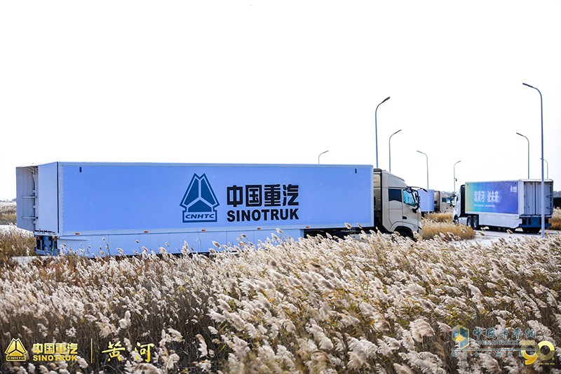 “黃河重卡 未來你好” 中國重汽黃河重卡溯源之旅啟動(dòng)出發(fā)