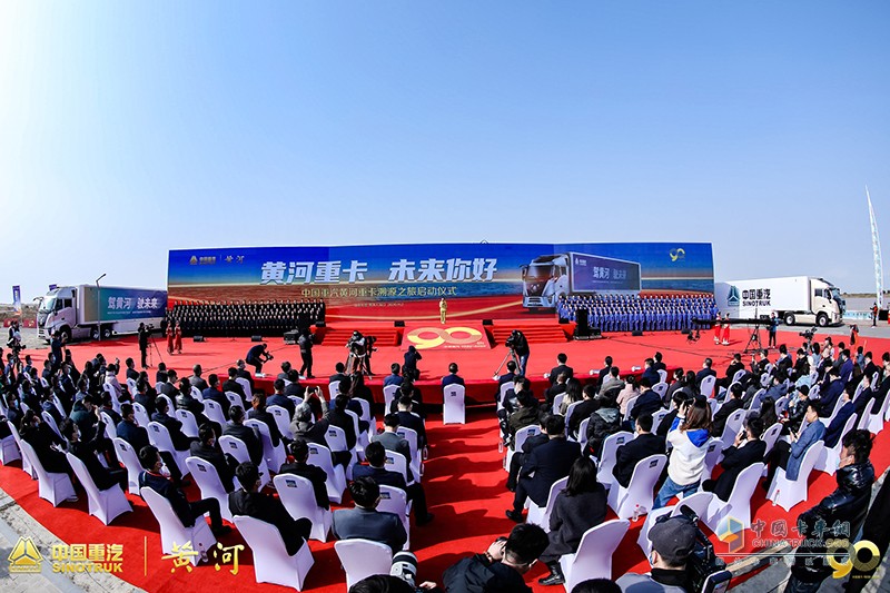 “黃河重卡 未來你好” 中國重汽黃河重卡溯源之旅啟動(dòng)出發(fā)