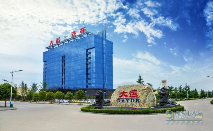大運(yùn)山西運(yùn)城總部