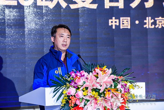 福田汽車集團(tuán)品牌副總裁、福田戴姆勒汽車品牌總監(jiān)李健致辭