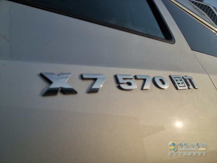 570馬力滿(mǎn)足國(guó)六排放標(biāo)準(zhǔn)