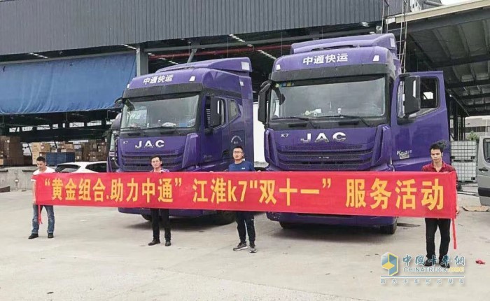 中通快運服務(wù)現(xiàn)場