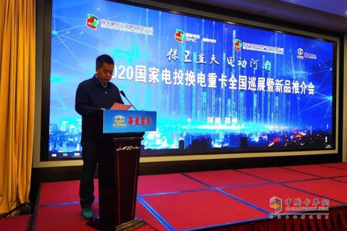 華菱星馬汽車集團(tuán)黨委書記、總經(jīng)理劉漢如