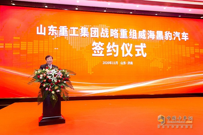 山東重工集團(tuán)、中國(guó)重汽集團(tuán)董事長(zhǎng)譚旭光