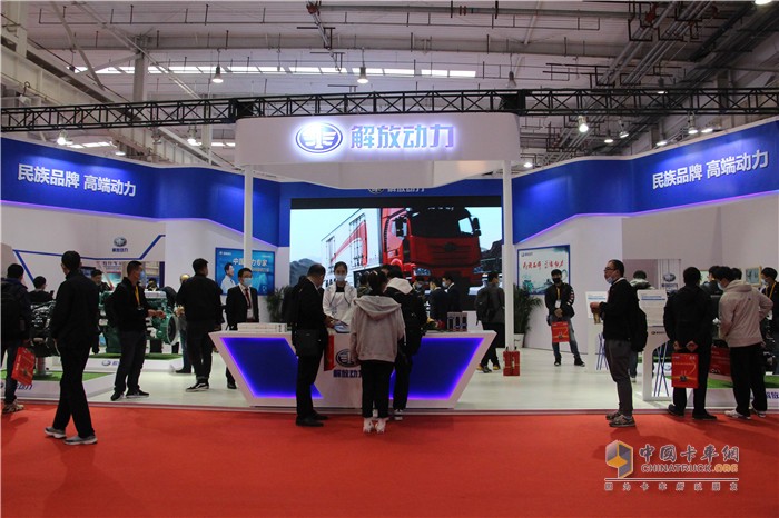 解放動(dòng)力奧威、鉑威、勁威三大系列產(chǎn)品同臺(tái)展出