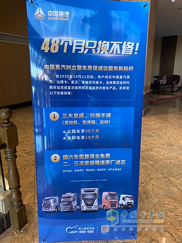 助力國(guó)六用車標(biāo)準(zhǔn)升級(jí)