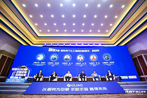 心服務(wù)、新未來！中集瑞江盛裝亮相全國化工物流行業(yè)年會(huì)