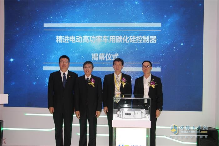 精進(jìn)電動(dòng)高功率車用碳化硅控制器產(chǎn)品發(fā)布會(huì)