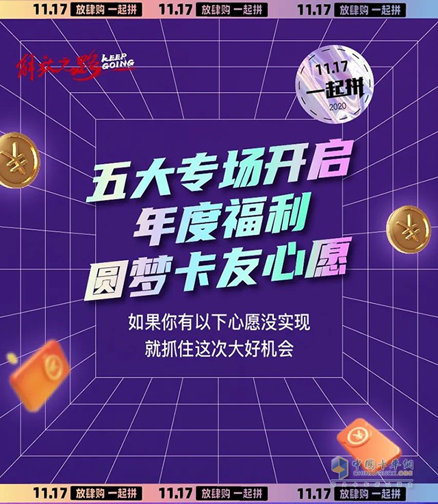 五大專(zhuān)場(chǎng)開(kāi)啟