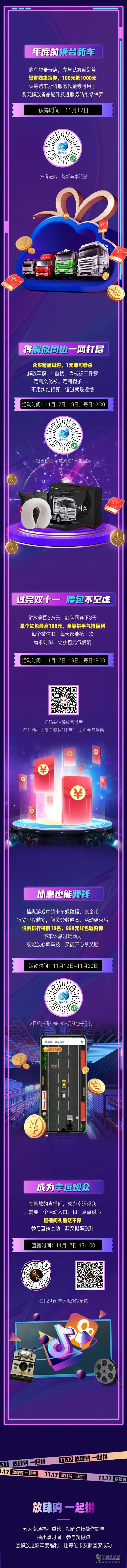 五大專(zhuān)場(chǎng)開(kāi)啟