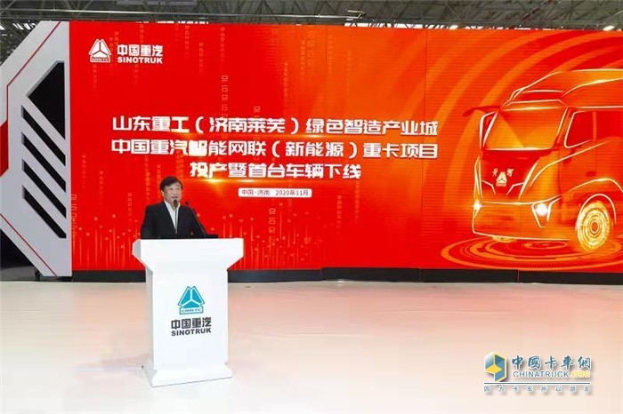 山東重工集團(tuán)黨委書(shū)記、董事長(zhǎng)，中國(guó)重汽集團(tuán)黨委書(shū)記、董事長(zhǎng)譚旭光