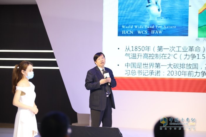 中國汽車工程學會會士、清華大學車輛與運載學院帥石金教授進行行業(yè)趨勢講解