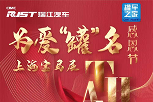 上海寶馬展來中集瑞江展位搶配件，十元以內(nèi)，驚爆折扣