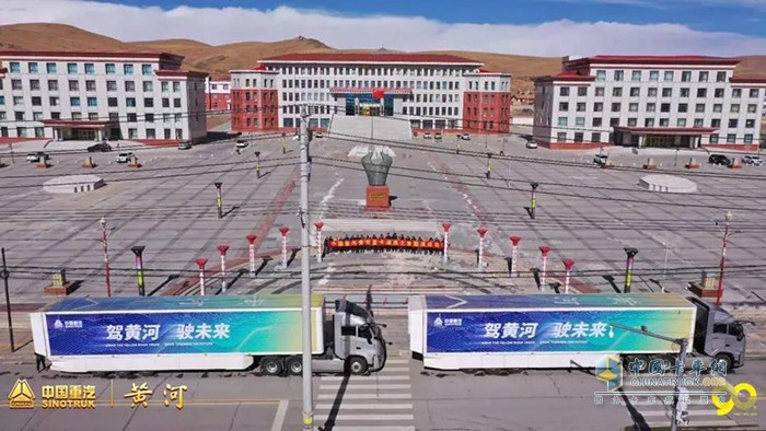 中國重汽黃河重卡溯源活動