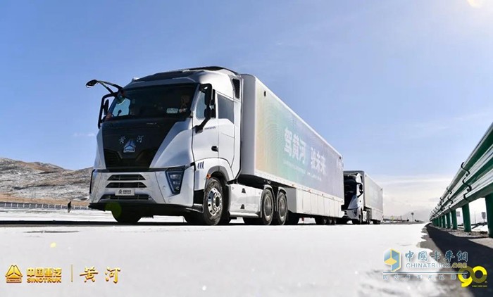 中國重汽黃河重卡溯源活動