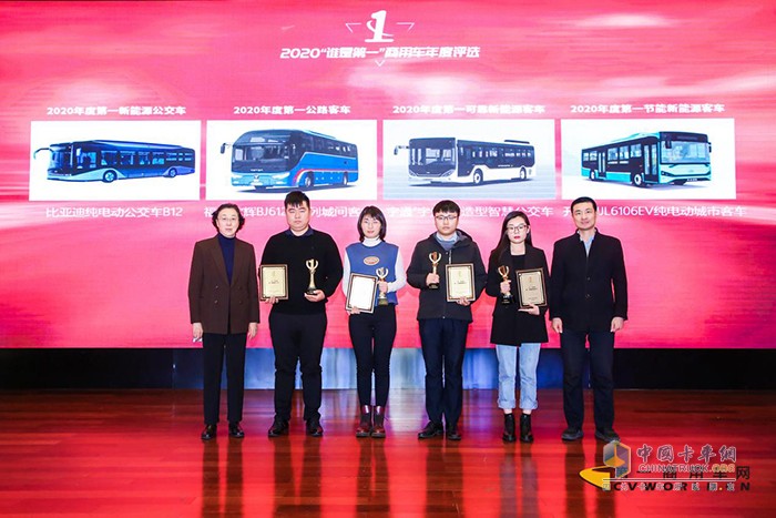 大中客組獲獎企業(yè)代表與頒獎嘉賓合影